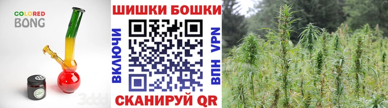 Купить МАРИХУАНА МЕФ Кокаин ГАШ Дмитриев