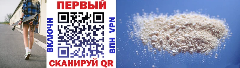 Амфетамин VHQ  Купить закладки  Дмитриев 