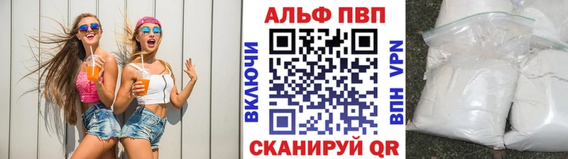 Alpha-PVP Соль Купить Дмитриев
