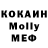 Метадон кристалл HSRH HSRH
