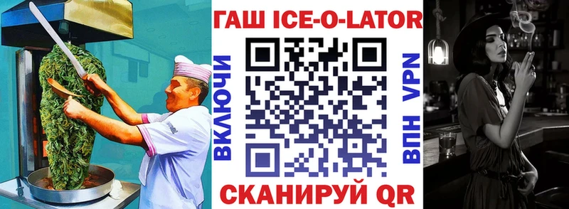 Еда ТГК конопля  Купить закладки  Дмитриев 