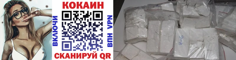 Cocaine Эквадор  Купить где  Дмитриев 