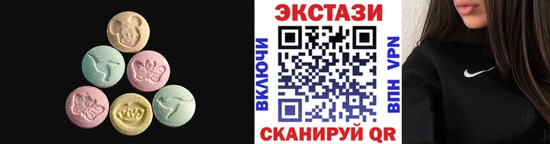 Ecstasy 250 мг  Купить закладки  Дмитриев 