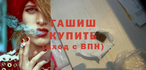 марки lsd Белокуриха