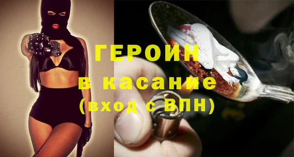 марки lsd Белокуриха