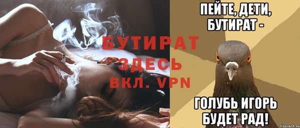 марки lsd Белокуриха