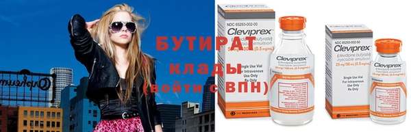MDMA Premium VHQ Беломорск