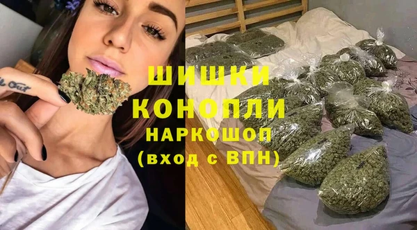 MDMA Premium VHQ Беломорск