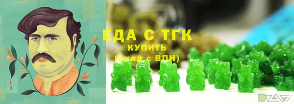 марки lsd Белокуриха