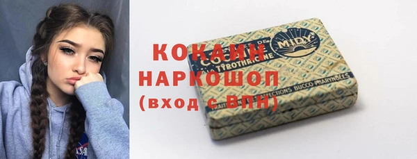 COCAINE Богородск
