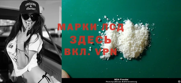 mdma Белоозёрский