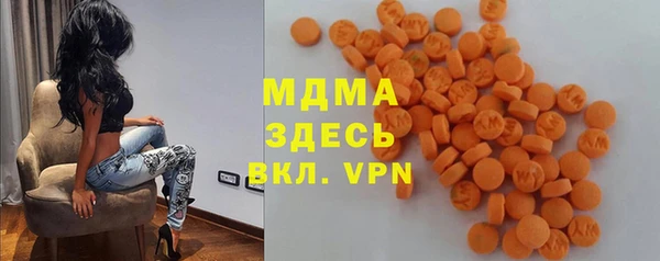 mdma Белоозёрский