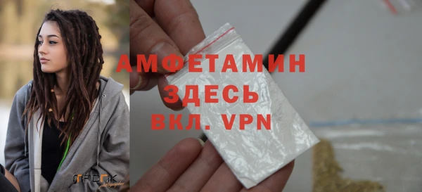 марки lsd Белокуриха