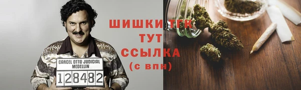MDMA Premium VHQ Беломорск