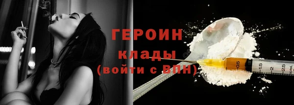 MDMA Premium VHQ Беломорск