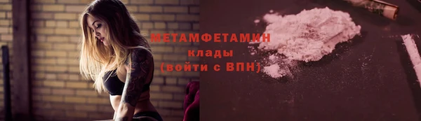 мет Усолье-Сибирское
