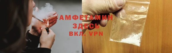 марки lsd Белокуриха