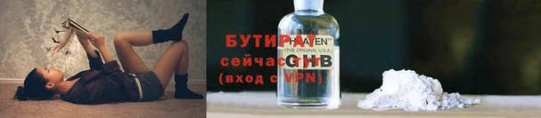 марихуана Богданович