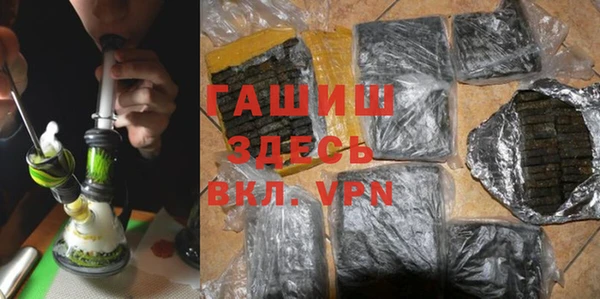 MDMA Premium VHQ Беломорск