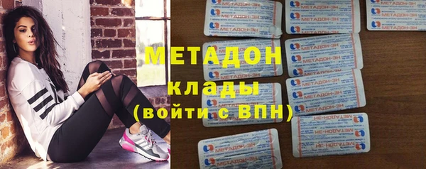 марки lsd Белокуриха