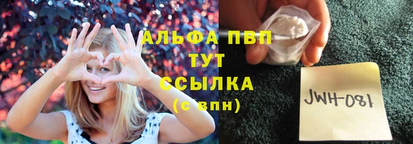 MDMA Premium VHQ Беломорск
