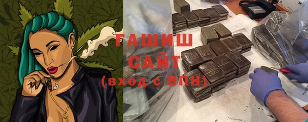 ALPHA PVP Богородицк