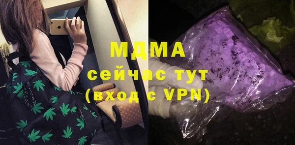 mdma Белоозёрский