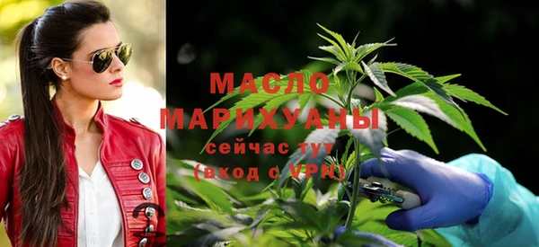 COCAINE Богородск