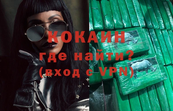 марки lsd Белокуриха
