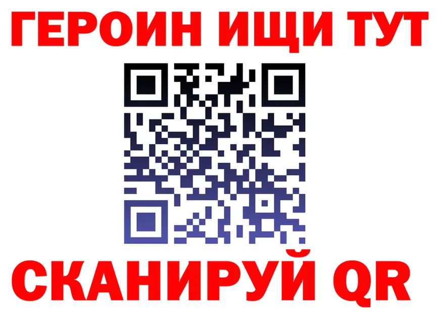 Бошки Шишки Bruce Banner зеркало это mega Дмитриев