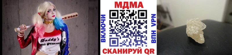 MDMA молли  Купить где  Дмитриев 