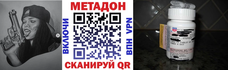 Купить  Дмитриев  МЕТАДОН кристалл 