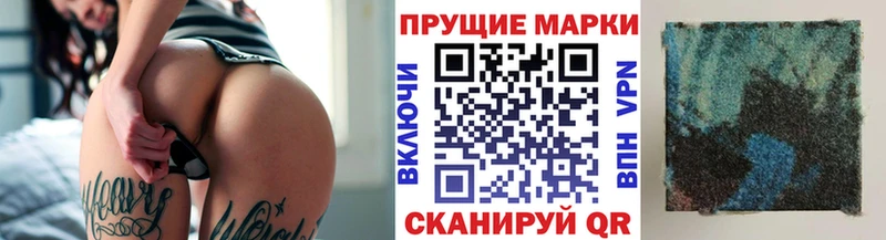 Купить закладки  Дмитриев  Марки NBOMe 1,8мг 