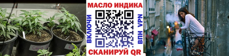 Дистиллят ТГК Wax  Купить  Дмитриев 