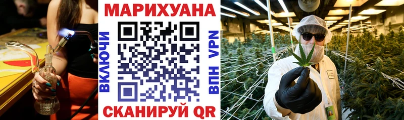 Марихуана SATIVA & INDICA  Купить где  Дмитриев 